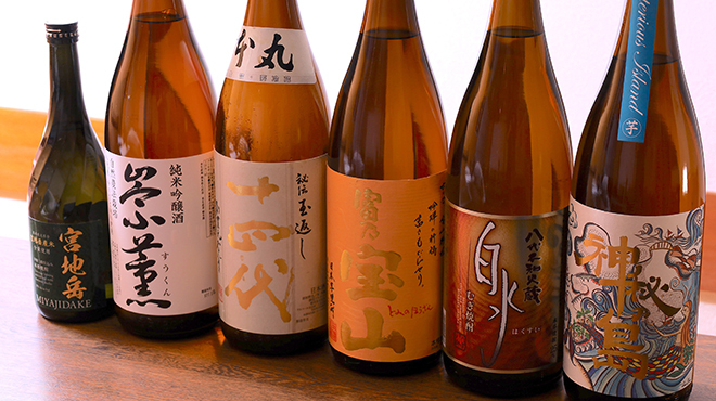 よしたけ お酒